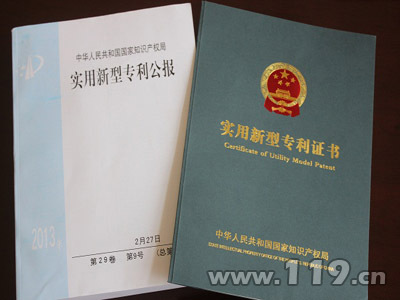 手動式感煙、燃氣探測器試驗裝置獲專利