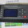 XL-M010304電氣火災監控探測器