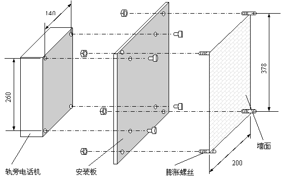 防水防潮電話機