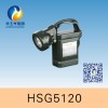 供應專業消防燈具HSG5120/IW5120便攜式防爆強光燈