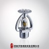 廠家批發直銷T-ZSTX15-72℃易熔合金噴頭 消防噴頭