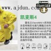 雷克蘭CT4SY428全封閉型液氨防護服