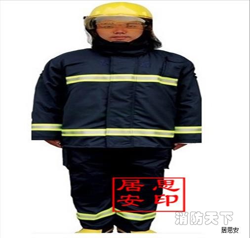 02消防員滅火防護服