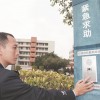 十戶聯防聯網報警器 平安農村-平安鄉鎮