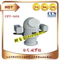 CPT-165A船用A級磁羅經