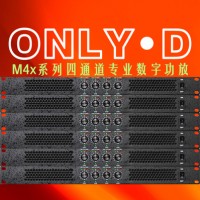 1U四通道D類數字專業功放機舞臺演出酒吧200W400w