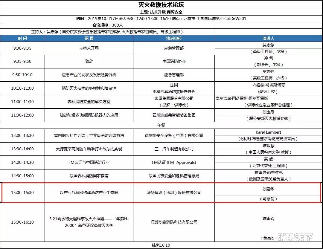 領筑電商 (9).jpg