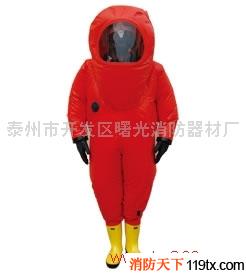 供應曙光消防 質優價廉FFH-1全密封防化服