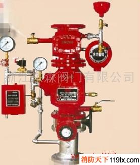 供應東森ZSFU預作用報警閥，消防閥門