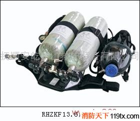 供應安屹RHZKF6.8/30-2雙瓶正壓式消防空氣呼吸器